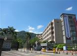 Trường Đại học KHKT Cảnh Văn Đài Loan